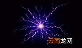 一档电二档电什么意思 现在你明白了吗