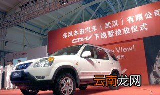 crv1.5t120公里转速多少 2020款本田CR-V用的什么发动机