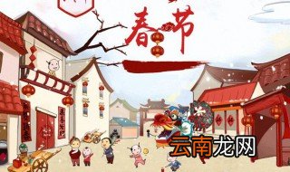 2019年春节放假时间表 一共多少天