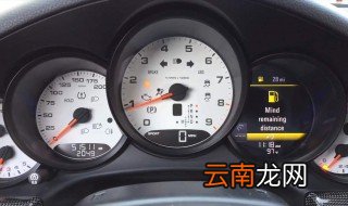 油表到什么位置加油 在这个刻度之前