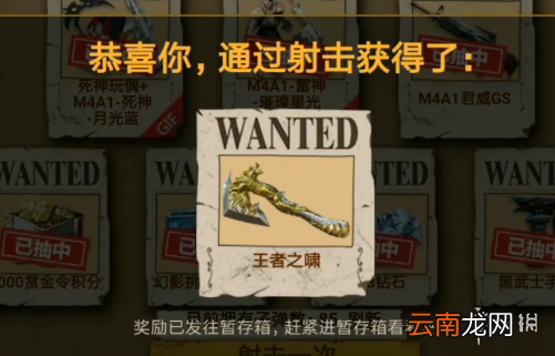 CF手游王者之啸怎么抽 王者之啸省钱抽奖技巧