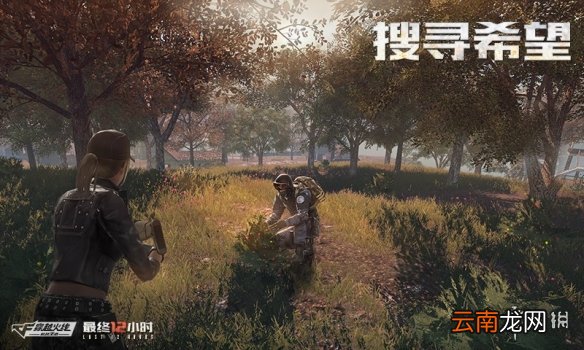 CF手游“最终12小时”角色长什么样 春节版本有什么怪物