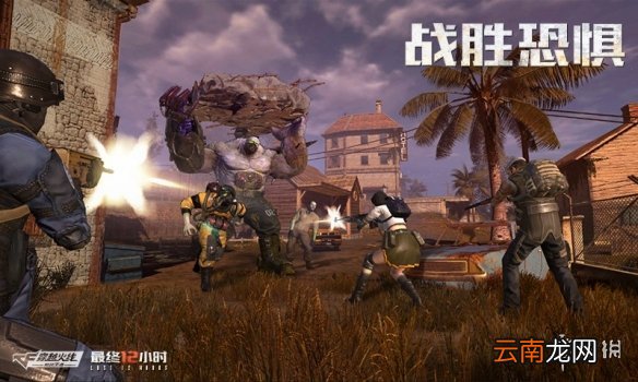 CF手游“最终12小时”角色长什么样 春节版本有什么怪物