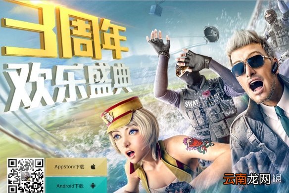CF手游S3赏金令墙体加固包怎么获得 穿越火线手游S3赏金令