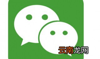 同时在电脑上运行多个微信的方法 你知道吗