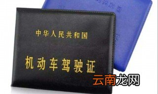 B2实习期开小车可以上高速吗 实习期需要多长时间