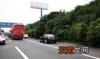 高速公路开车注意事项 不能做什么?