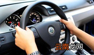 驾考方向盘正确打法 快来看看吧