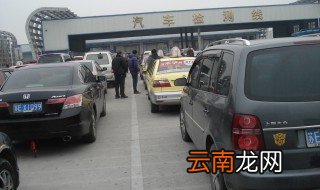 没有交强险可以年检吗 车辆年检需要准备哪些资料