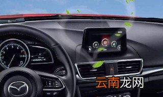 汽车里有异味怎么办 九种方法解决汽车里有异味