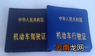 驾驶证注销如何恢复 三种方法介绍