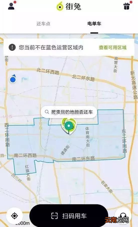 石家庄电动车能骑到机场吗？