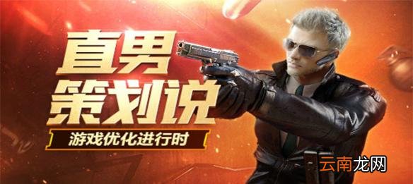 被称为表情大师的角色是 cf手游10月10日每日一题答案