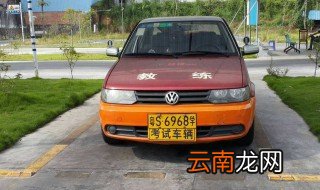 倒车入库调整方法 快来看看吧