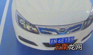车号牌正确安装方法 你知道吗