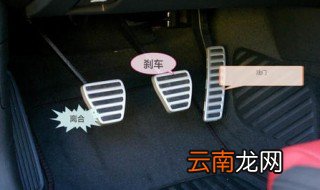 油门刹车的正确踩法 了解一下