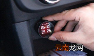 胎压2.1正常吗 正常胎压应该是多少