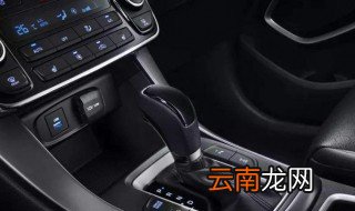 手自一体汽车驾驶方法 你会吗