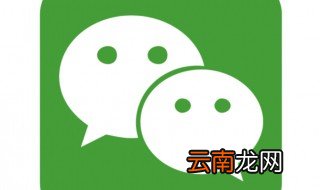 怎么能找回微信同学群 你知道吗