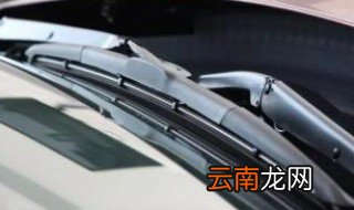汽车雨刮怎么换 只需4步就能更换