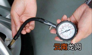 胎压1.5能开多久 胎压过低有哪些害处