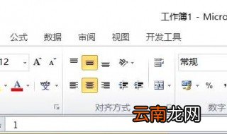 excel不能插入列解决方法 你会吗