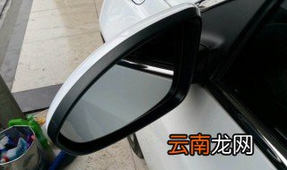 后视镜拆卸方法 你会吗