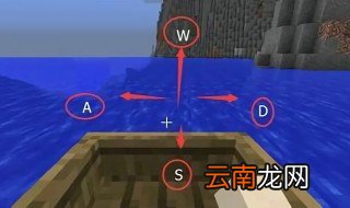 我的世界造船教程 我的世界造船只需这几步