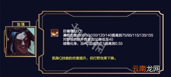 英雄联盟9.21版本更新了什么 英雄联盟9.21版本更新内容分享