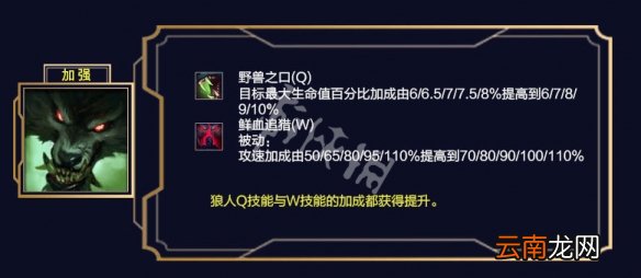 英雄联盟9.21版本更新了什么 英雄联盟9.21版本更新内容分享