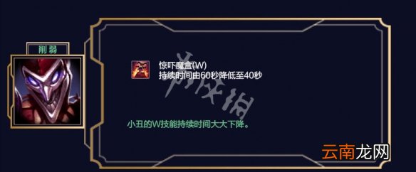 英雄联盟9.21版本更新了什么 英雄联盟9.21版本更新内容分享