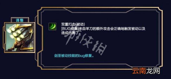 英雄联盟9.21版本更新了什么 英雄联盟9.21版本更新内容分享
