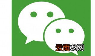 如何查看微信照片地址 你知道吗