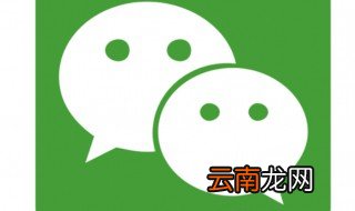 通讯录里有号码在微信怎么不显示 你知道吗
