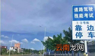 手动挡新手怎样半坡起步 小车起步操作顺序