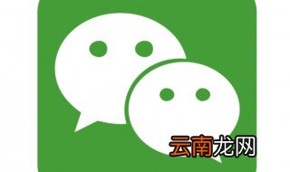 ios微信地区自定义教程 你会吗