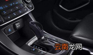 双离合车正确起步方法 你会吗