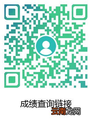 西安心理咨询师考试成绩公布时间