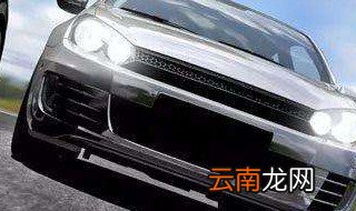 手动挡下长坡如何操作 这些操作要熟知