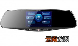 车辆停止行车记录仪还工作吗 怎么让它持续工作