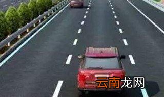 新手上高速注意事项及驾车技巧 这些一定要注意