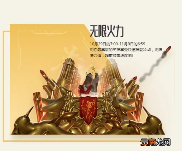 英雄联盟十周年福利有什么 lol十周年福利一览