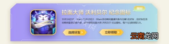 英雄联盟十周年福利有什么 lol十周年福利一览