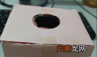 做存钱罐简单 你学会了吗