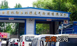 车辆能否异地年检 异地审车怎么操作