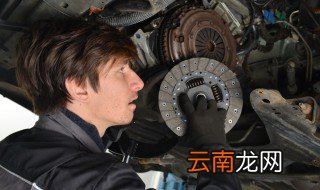 轿车离合器怎么调 离合器调节小窍门分享
