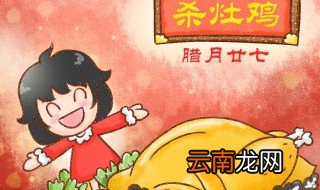 腊月是指几月份 为何叫腊月