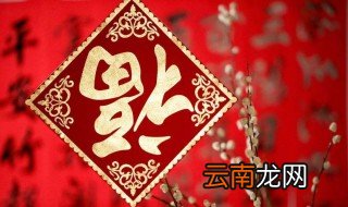 2017年春节是几月几号 星期几