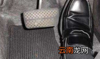自动挡脚怎么放正确 脚可以这样放安全又不累