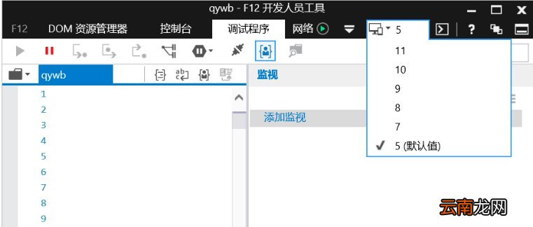 大连社保缴费证明网上打印流程